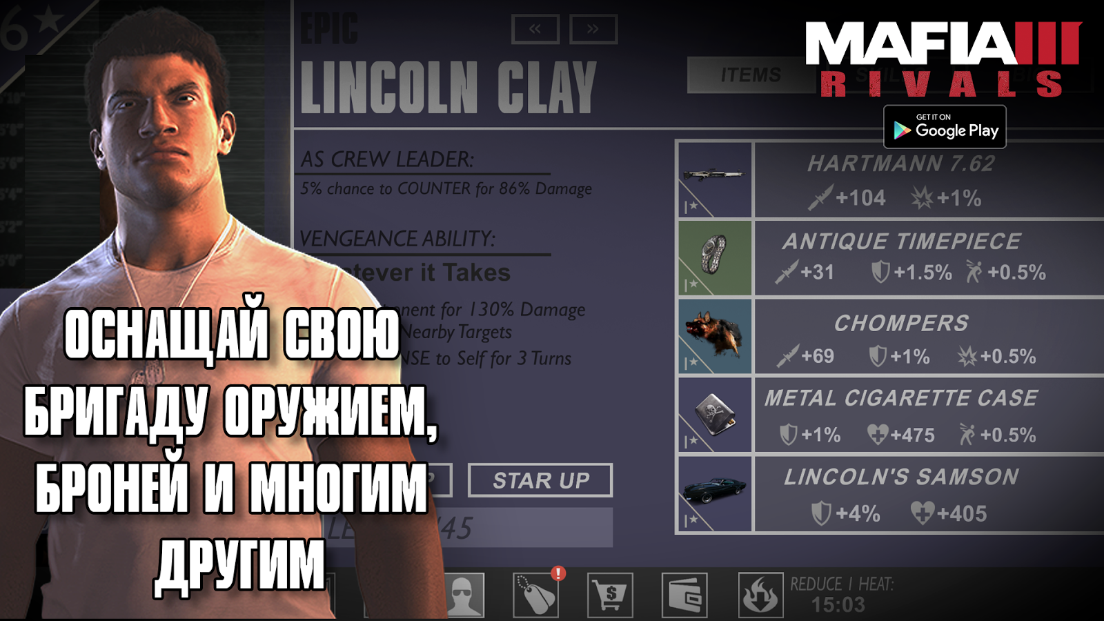  Mafia III: Банды – скриншот 