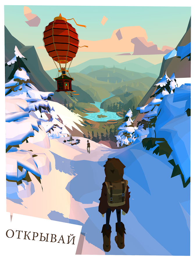   The Trail – скриншот 