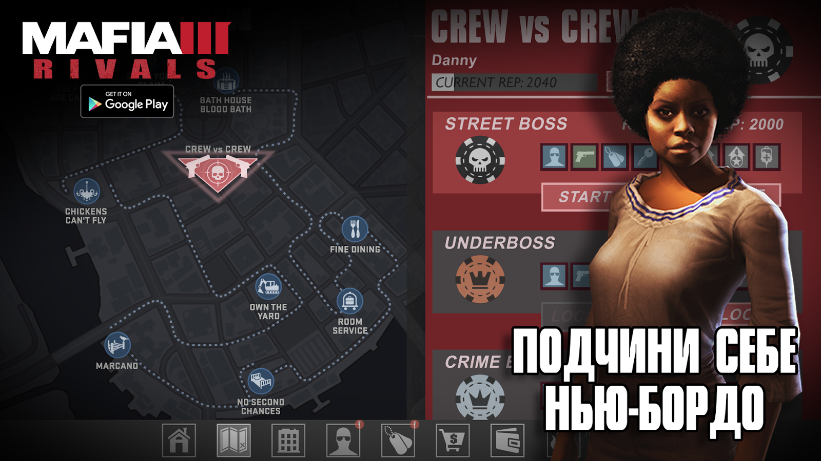  Mafia III: Банды – скриншот 