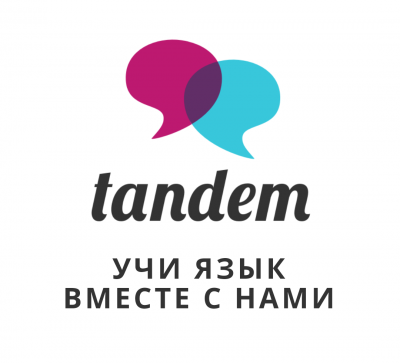 Таndem — языковой обмен online