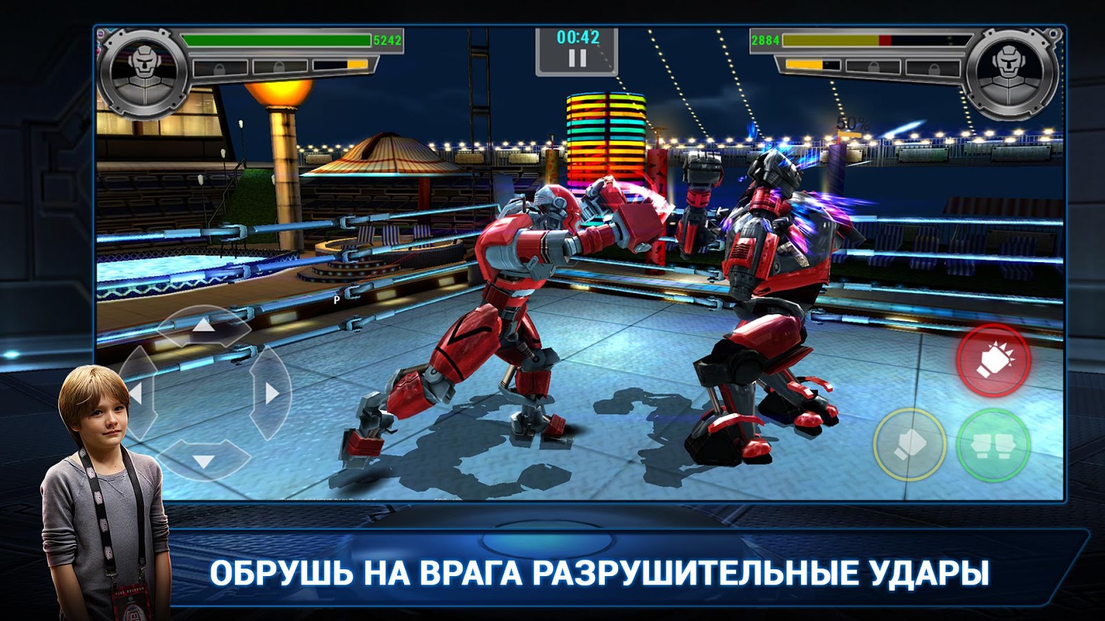 Go real game. Real Steel игра на ps2. Real Steel 2011 игра. Живая сталь игра роботы. Игра Живая сталь 2015.