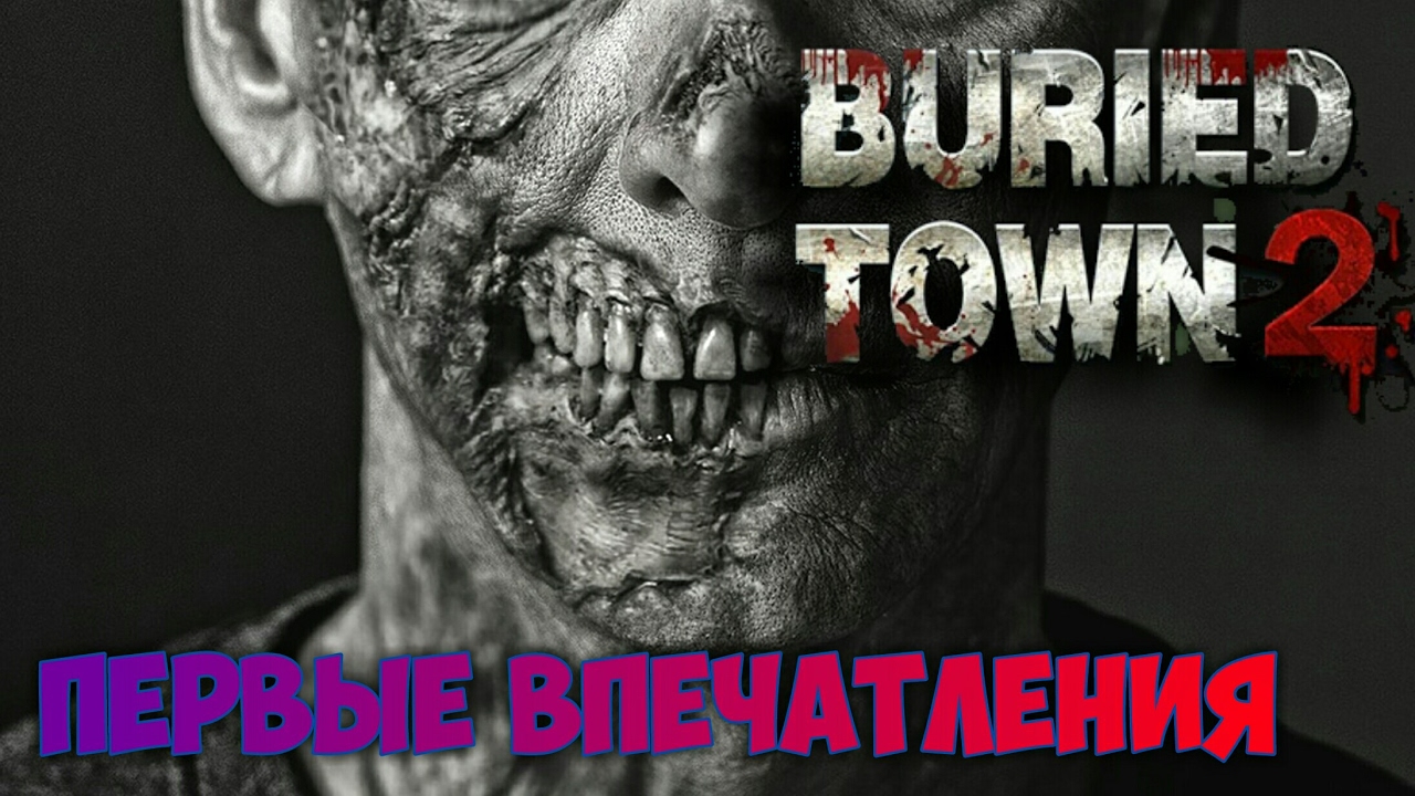 Buried Town 2 — Спасите планету от зомби, которые готовы на все, чтобы эта планета стала им домом.