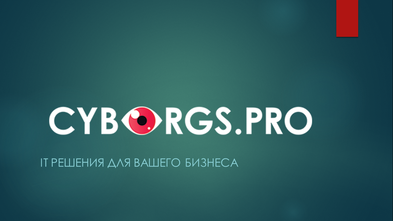 AR для магазина. Возможности и преимущества
