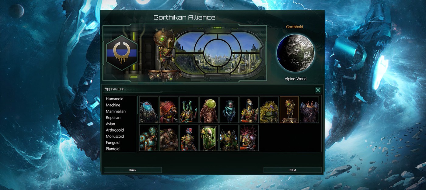 Глобальное обновление Stellaris: новая экономика и умный ИИ!