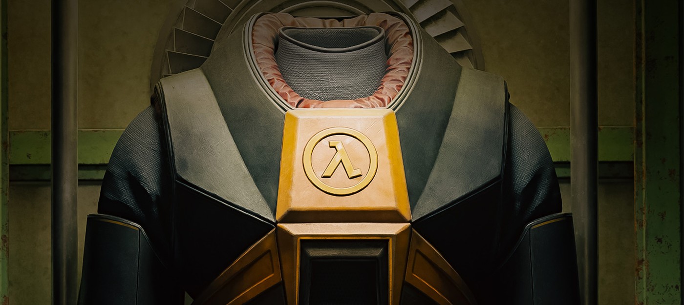 Half-Life 3 уже готова? Инсайдер утверждает — игру можно пройти от начала до конца