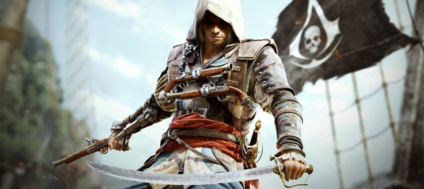 Ubisoft подогревает слухи: ремейк Assassin’s Creed IV: Black Flag может быть анонсирован совсем скоро