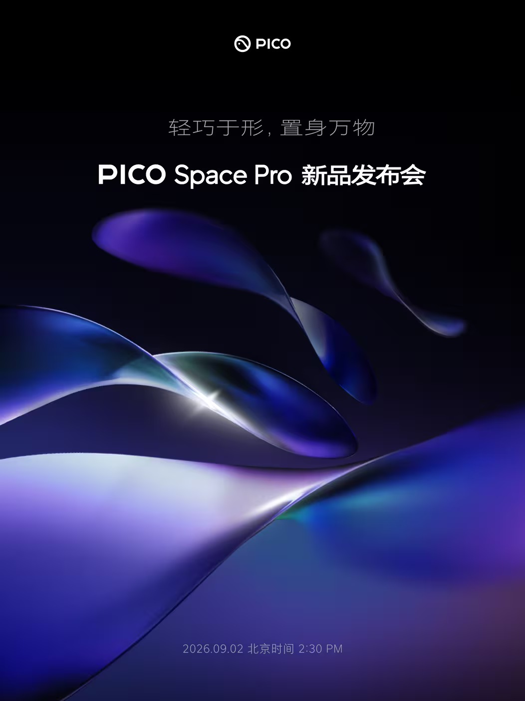 Najavna objava s Pico Bilibili kanala.