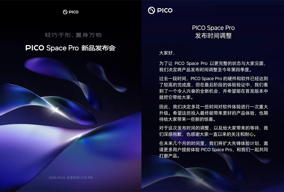 Publications d'annonce et de notification de retard depuis le canal Pico sur Bilibili.