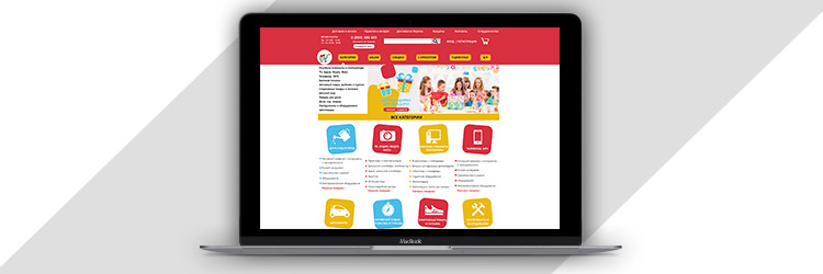 Портфолио: WEB-дизайн интернет магазина