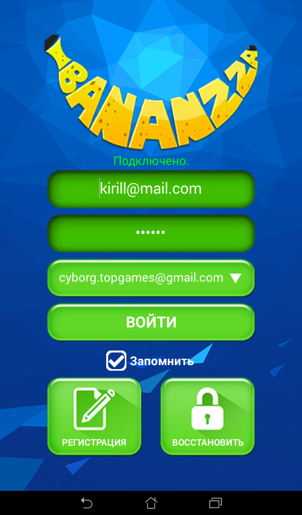 Приложение Bananzza
