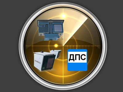 Антирадар Стрелка - для любителей скорости на дорогах