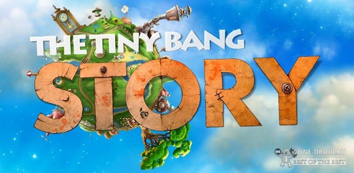 The Tiny Bang Story - Великолепный красочный квест, который вошел в 10 самых скачиваемых игр.