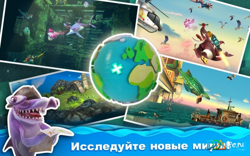 Hungry Shark World
