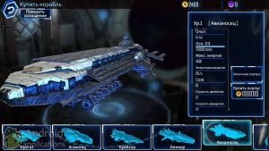 Galaxy Reavers-Space RTS - Погрузитесь в мир космической стратегии в реальном времени с открытым миром.