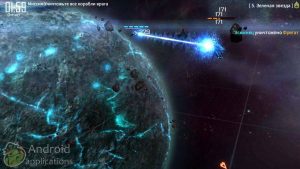 Galaxy Reavers-Space RTS - Погрузитесь в мир космической стратегии в реальном времени с открытым миром.