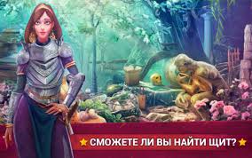 Hidden Objects King's Legacy – Fairy Tale
