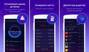 Удаляем мусор. Лучшие приложения для очистки смартфона.